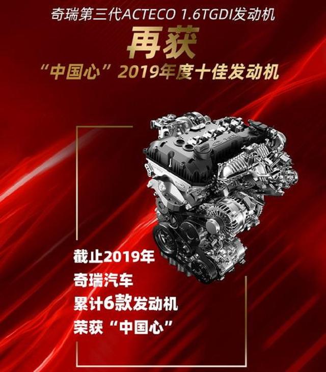 奇瑞瑞虎|时至今日，为什么还有那么多人以为奇瑞的造车水平最高？