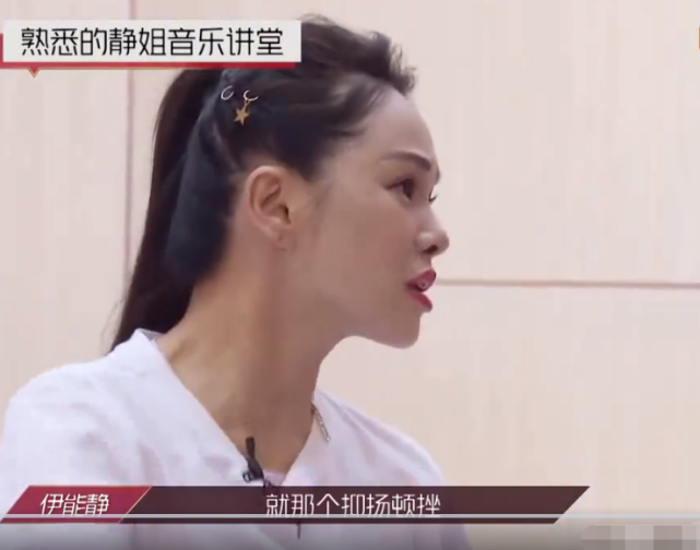 伊能静|伊能静“抢”黄圣依队长位子教唱歌，谁注意她的反应？终于装不下去了