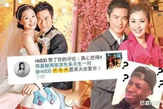 TVB|TVB渣男图鉴：渣得明明白白，一代更比一代渣