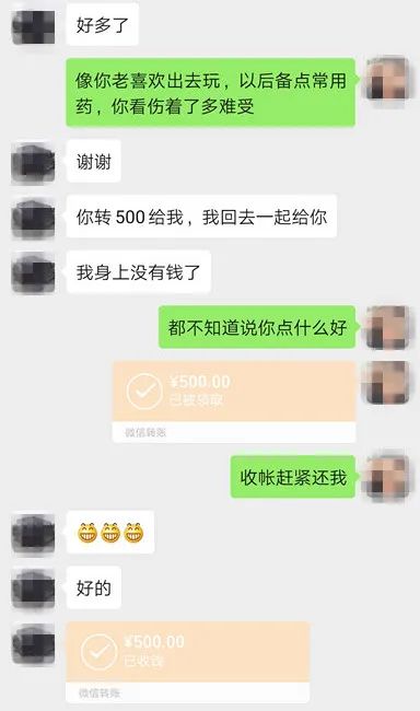 『民警』嘿！谈恋爱吗？借钱不还的那种……