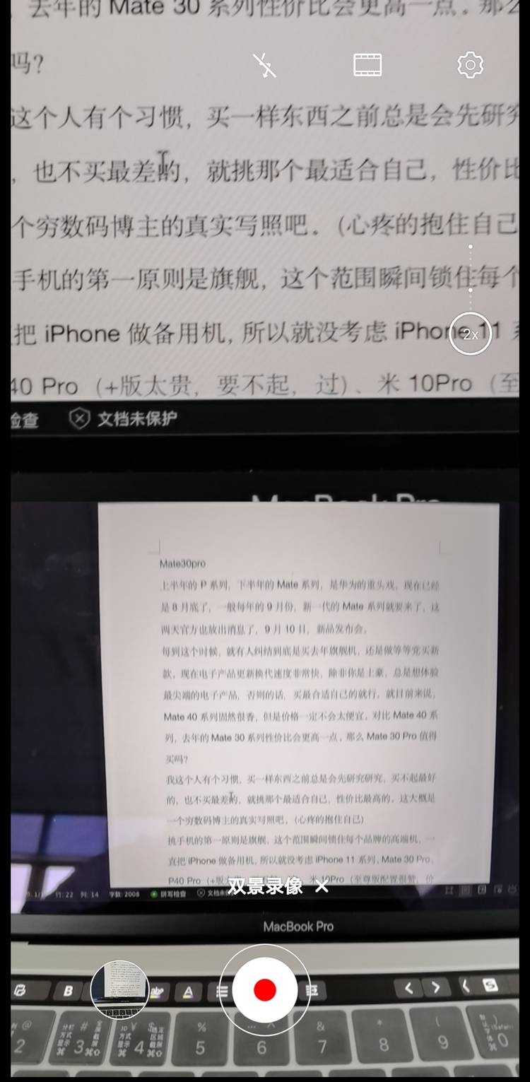 摄像头|优等班的中等生，Mate30Pro到底好不好？