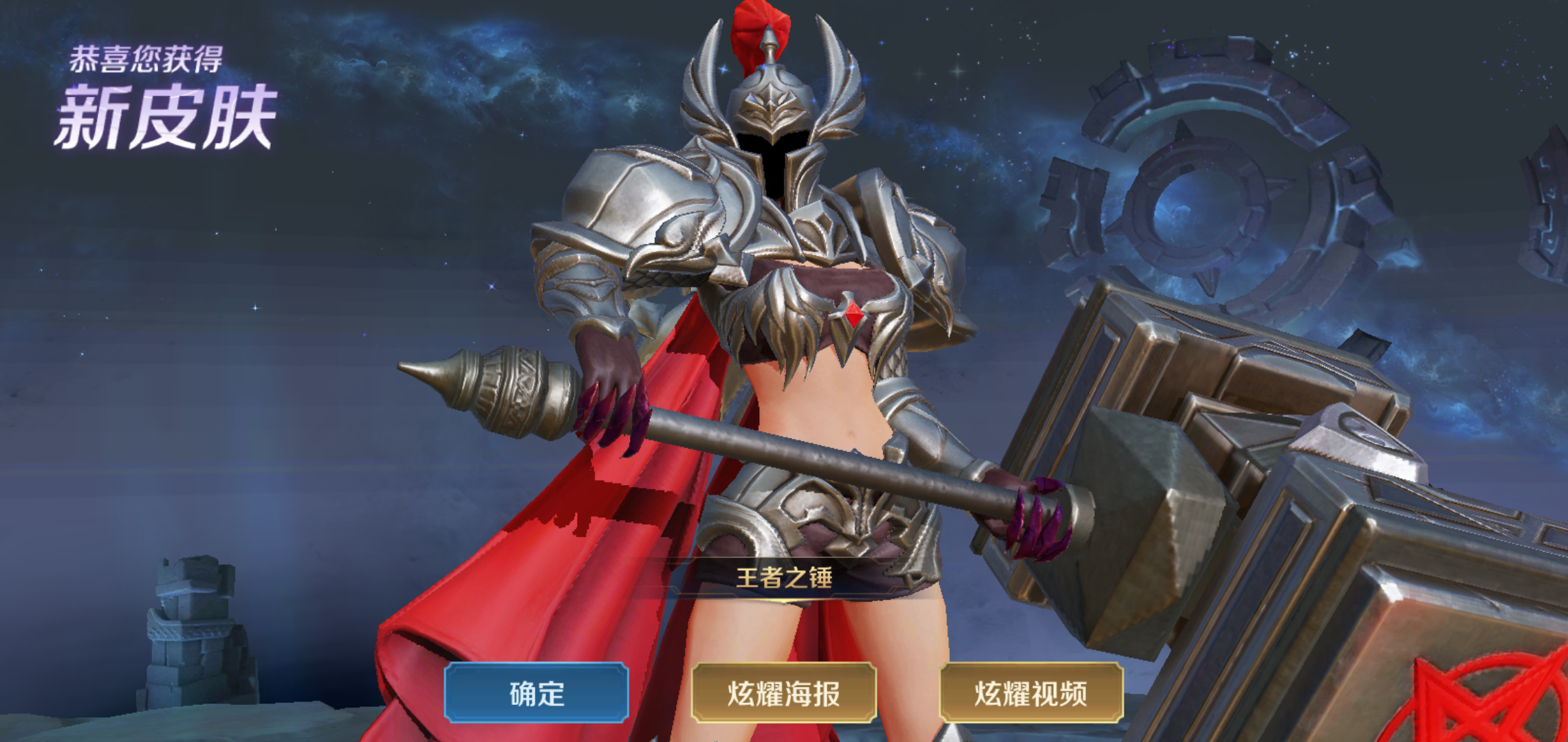 赏金|赏金联赛被钻空子,菜鸟也能拿到王者之锤,记得试试