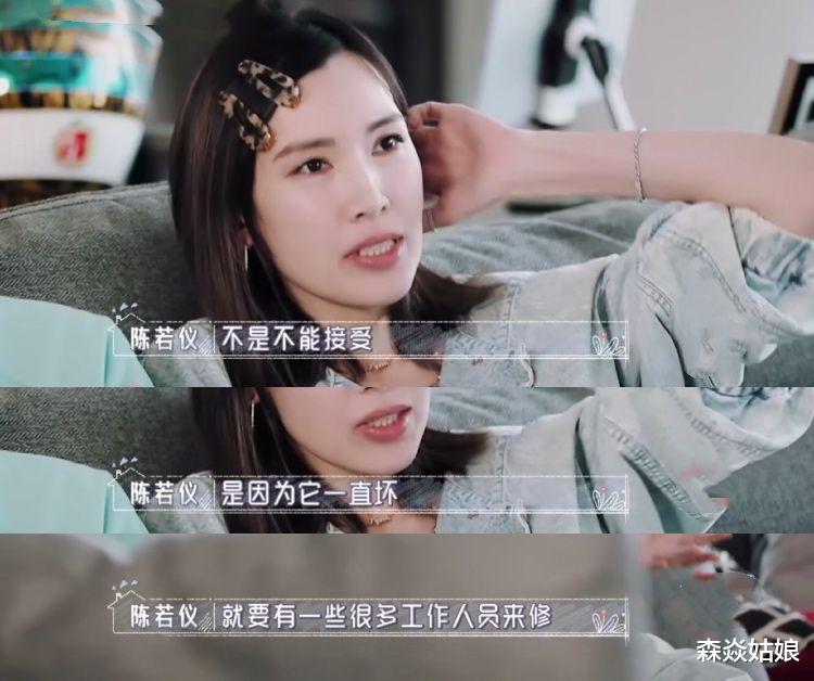 陈若仪：婆媳综艺热播，麦迪娜和陈若仪两种人生：和谁结婚真的不一样