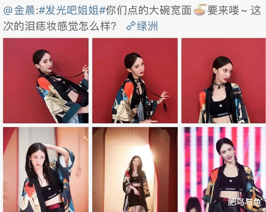 王一博|《大碗宽面》王霏霏郁可唯撩人互动被一刀切！换成黄圣依比心？