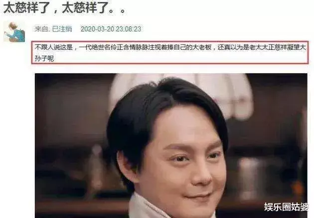 『尹正』耽美男主也能这么胖的...