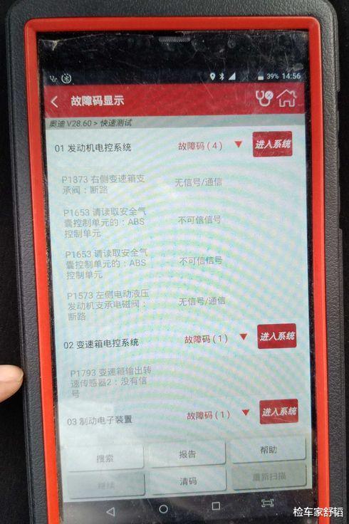 SUV|当年落地近百万，如今只要4万块，这辆04年的奥迪A8买得起养得起吗？