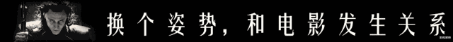 泰勒▲独树一帜的悬疑片大师，有爆点更有逼格