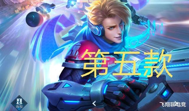 |返场皮肤预测，呼声最高是混子鱼，大仙却最想得到它？