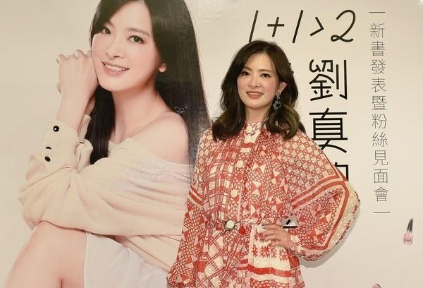 「刘真」刘真病逝！生前追求者众多，为何选择其貌不扬且没有钱的辛龙