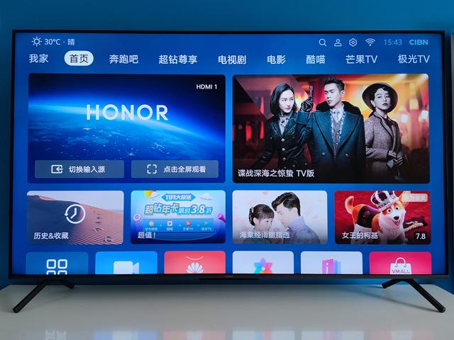 智慧屏|荣耀智慧屏65英寸版再次进入3000元内，关键是没开机广告