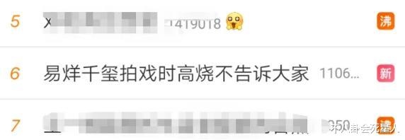 鞠婧祎|娇气女星鞠婧祎,连被咬蚊子包都要发博卖惨,却屡用替身被嘲