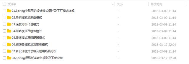 阿里巴巴|十面阿里终于拿到offer，互联网面试的逆袭之路
