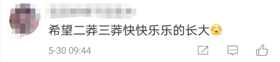 『』鲤鱼“莽子”遇害后续：市民陆续投放二莽三莽四莽，结果...