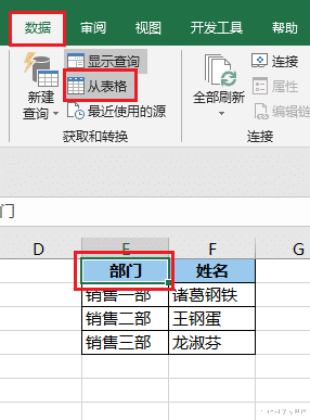 excel|何苦一味痴迷Excel公式，多条件查找并对结果求和，PQ更佳