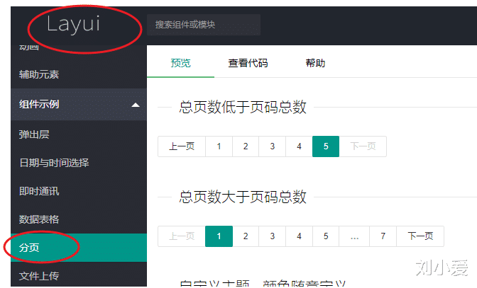 数据库|学了14天,终于把Java项目一做完啦