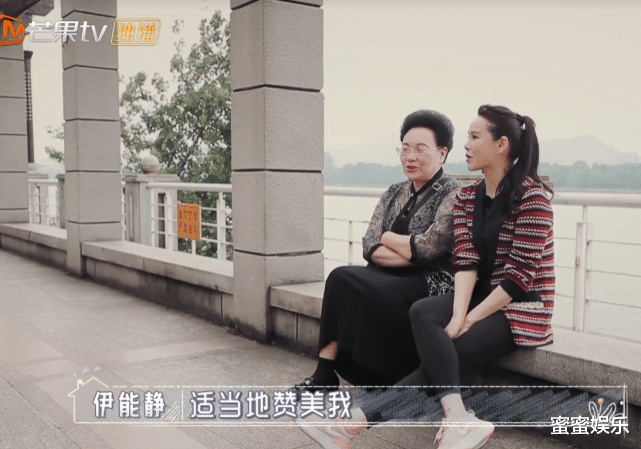 伊能静|2个好婆婆会面，伊能静钟丽缇穿戴反差大，婆婆：没生孩子会遗憾