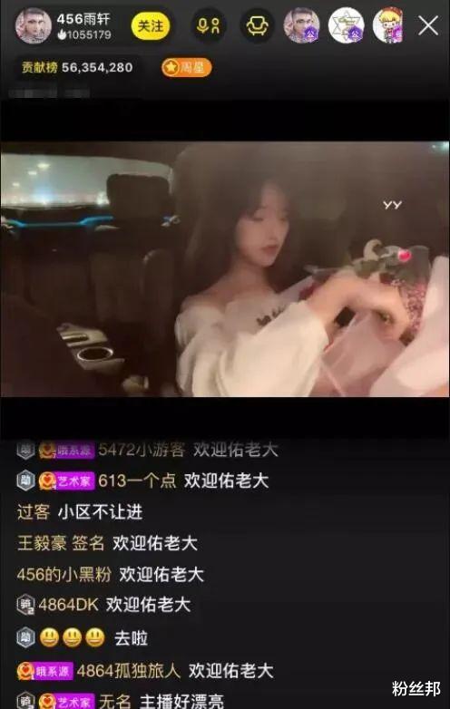 『李天佑』天佑频繁现身YY直播间,开麦变声器说话互动,难道真能解封回归