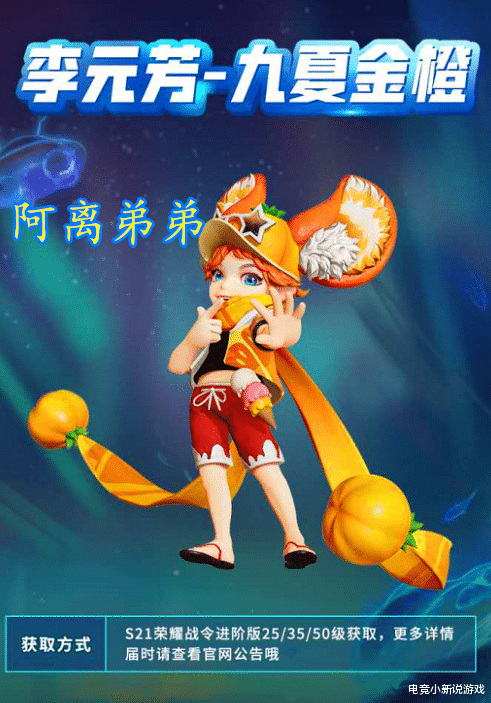 |S21赛季战令奖励一览，88勇者上新，堪称质量最高的一期战令！