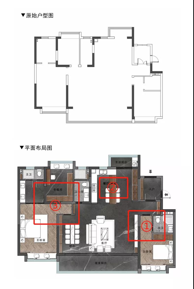 |160㎡现代简约 | 线条干净，配色独特，质感高级
