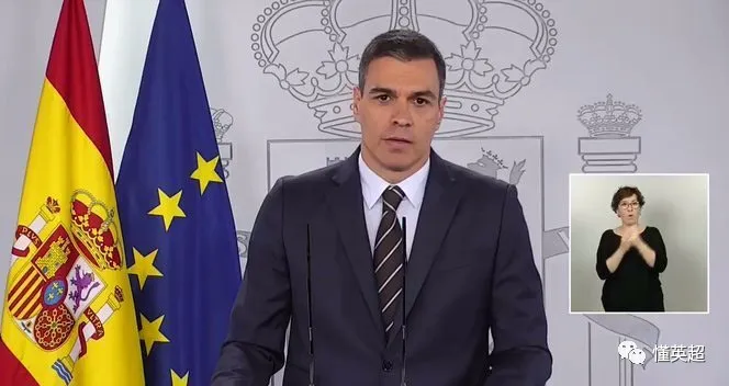 「英超」两人呈阳性!英超官宣第二轮新冠检测结果,联赛重启日期曝光