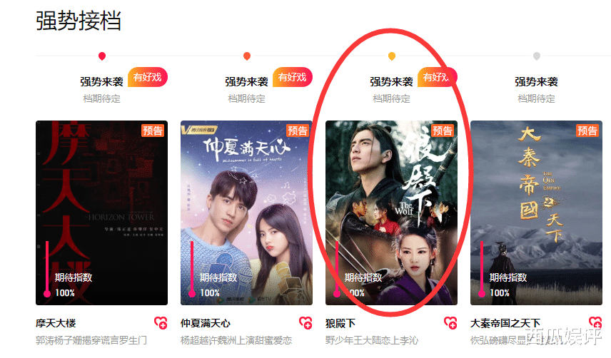 李沁|《锦绣南歌》后，李沁又一古装剧开始排档，4位主角大家都眼熟！