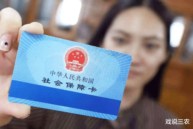 社保|“4050政策”或调整？福利再升级？这笔钱最长可领5年，你有吗？