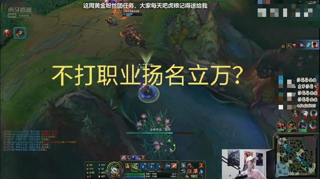 国服|首位两千分王者诞生!得知真实身份后,粉丝:不打职业扬名立万?