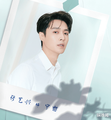 郑爽:从《极限挑战》到正午阳光,从“花瓶”到演员,张艺兴足足走了五年