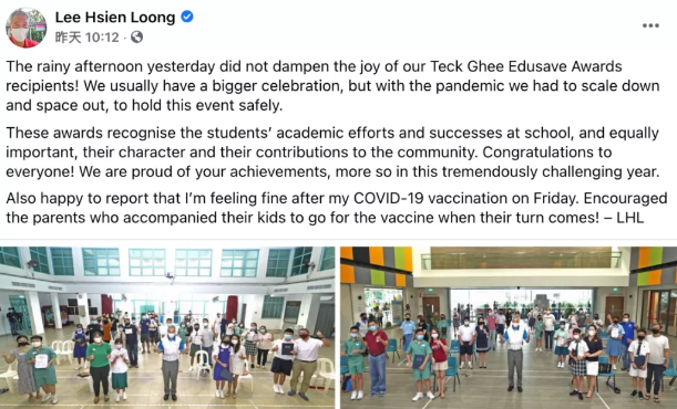 新加坡總理接種疫苗三天感覺良好、內政團隊開始集體接種-圖3