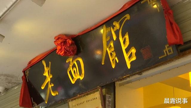 「计划生育」拒绝农民工用餐的老面馆，当下店内空无一人！