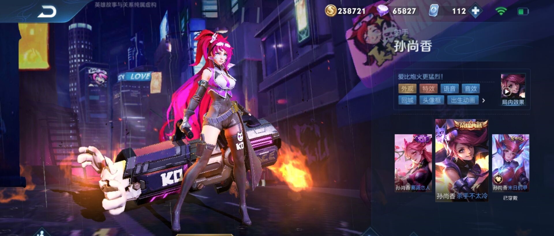 荣耀水晶|王者荣耀水晶兑换再爆料，在等一个月兑换，这些你最想兑换哪个呢