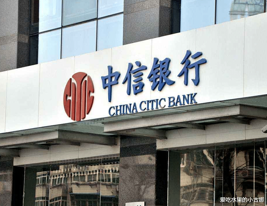 「中信银行」中信银行道歉后,一大波人开始注销中信卡