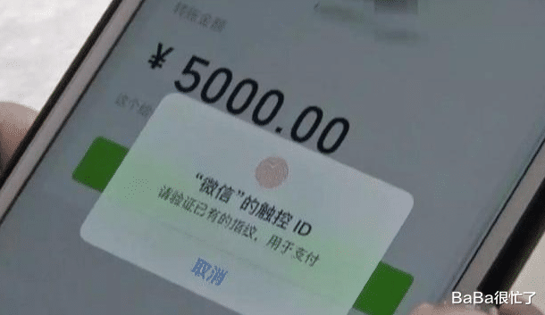 微信@今年微信转账新要求,七月一日后部分群体不能转账!