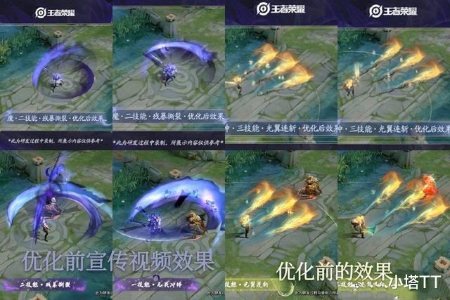 王者荣耀|王者荣耀李信新皮负优化, 只因特效太好引玩家不满, 暗信实在太惨!