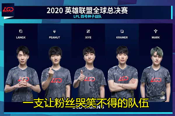 peanut|“440亿韩元巨资”就在今天，S10第一个涉嫌打假赛选手诞生，亮图标目的找到了！
