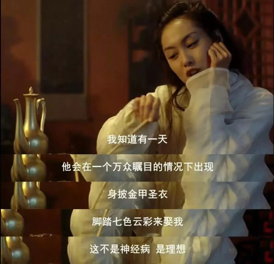 「电视剧」史上最“洗脑”的台词，最后一句创造了50亿票房，堪称经典！