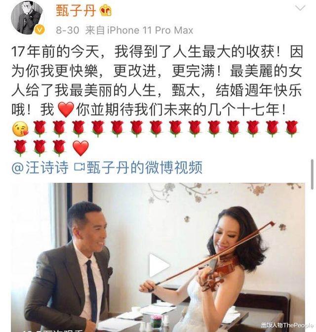 甄子丹|豪门孵化班？这家姐妹怎么了，复制粘贴似的嫁豪门