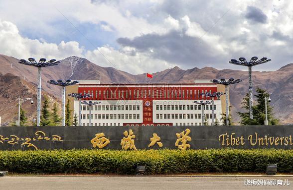 西藏大学|“最没存在感”的211大学，毕业后就有工作安排，却每年招不满人