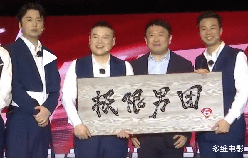 『黄磊』《极限挑战6》嘉宾签合约，看到第三条，网友：难怪黄磊不来了