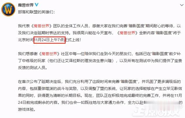 希尔瓦娜斯|旧魔兽时代的眼泪！希尔瓦娜斯的终章，会在魔兽9.0中奏响吗？