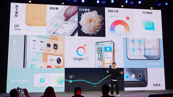 OPPO|有机情：OPPO卷轴屏概念机亮相，vivo推出OriginOS