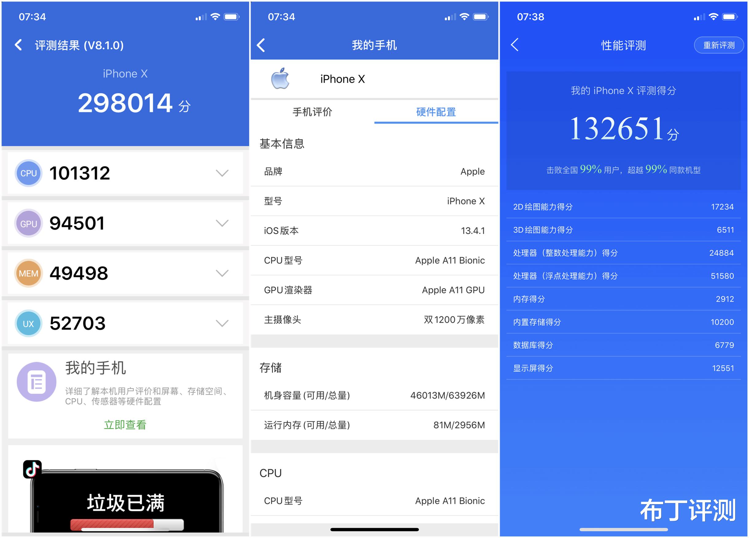 「iPhone X」时隔近三年，苹果首款全面屏旗舰，是否还值得入手么?