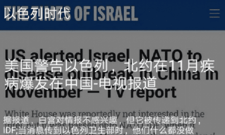 【美国】美国确诊109万! 以色列曝光猛料: 新冠肺炎或许是一场骗局!