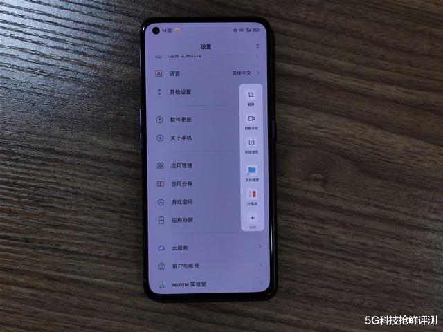 华为鸿蒙系统|真我X7 Pro Breeno功能评测，不吹不黑，某些地方比Siri还出色