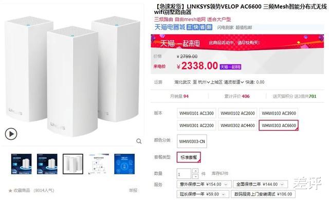 苹果：苹果做出了四个滚轮，并准备卖你五千块钱。