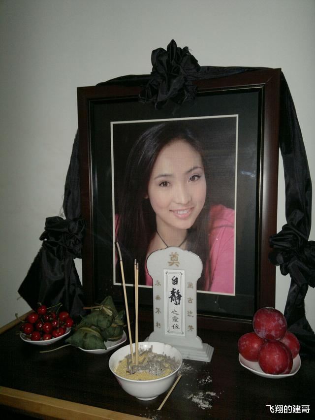 侵入者|白静当丈夫面气死婆婆,转身被丈夫当岳母面3刀捅死,享年29岁