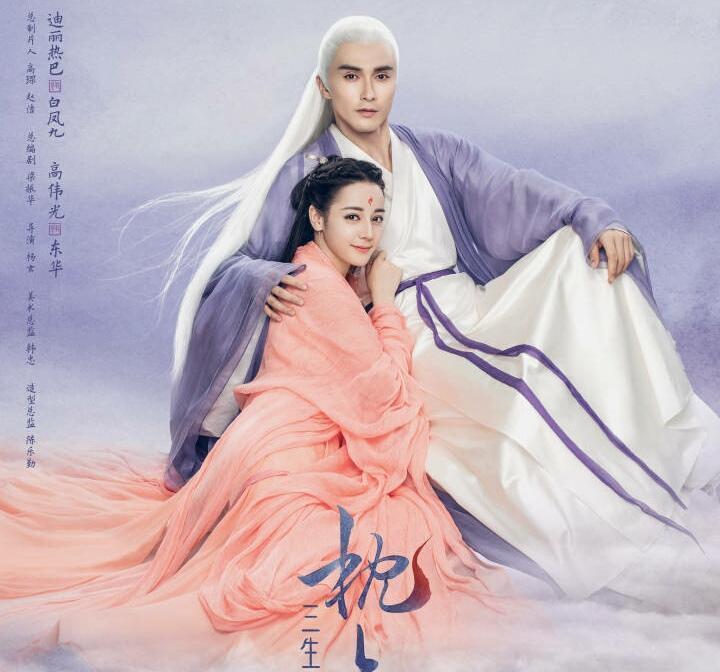 男神|2020古韵男神排位赛：成毅首上榜，刘学义反超任嘉伦，丁禹兮垫底