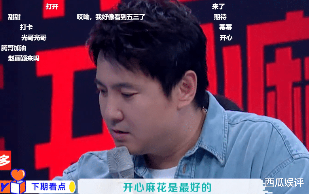 快乐大本营|《快乐大本营》下期未播先火，嘉宾阵容超豪华，顶级艺人都来啦！