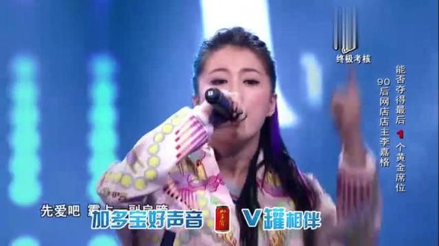 中国好声音|她参加《中国好声音》未夺冠，却嫁爱奇艺副总裁，如今成人生赢家
