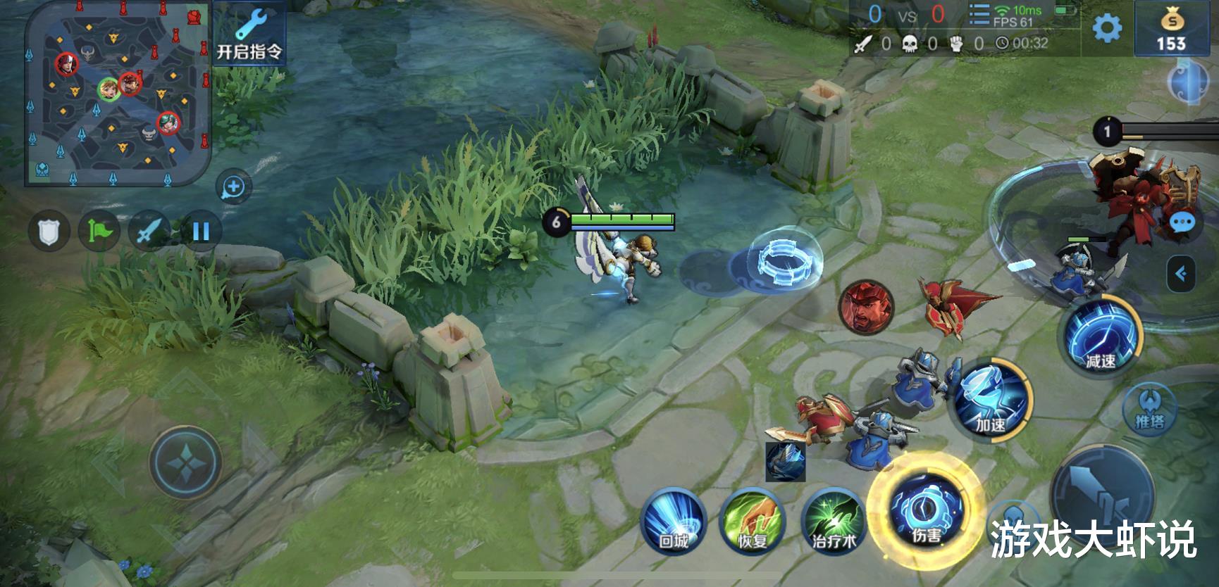 打野▲辅助开局走哪路？钻石走中路，星耀跟打野，王者：难怪卡在钻1